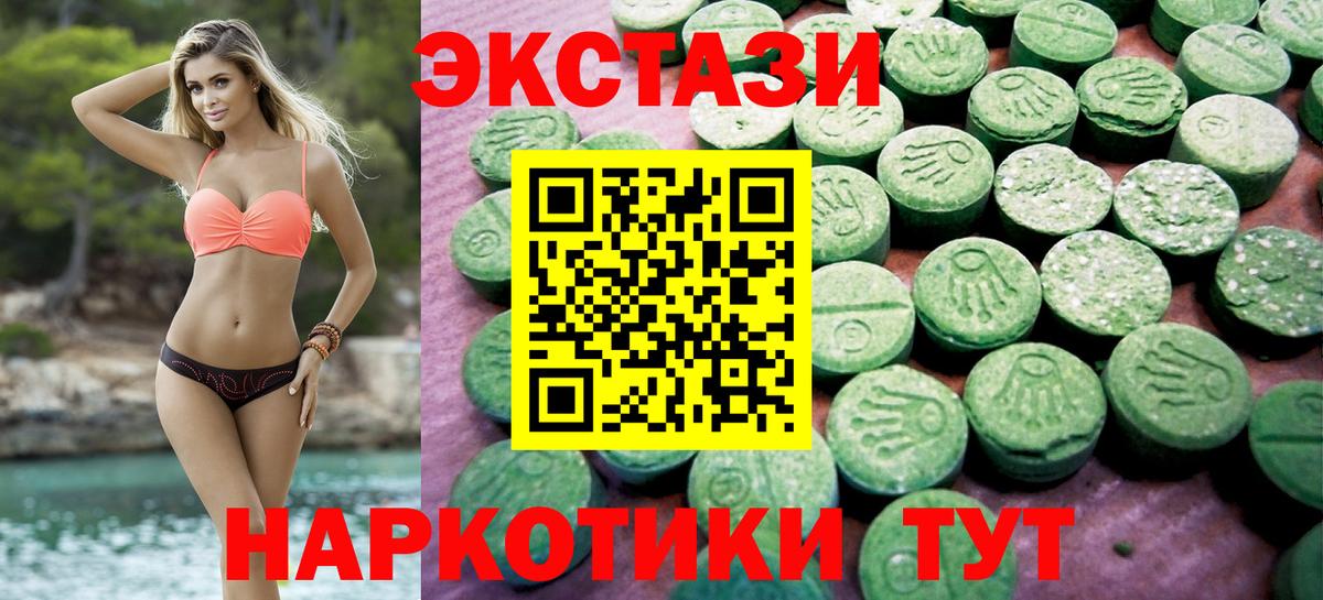 Экстази 99% Каменка