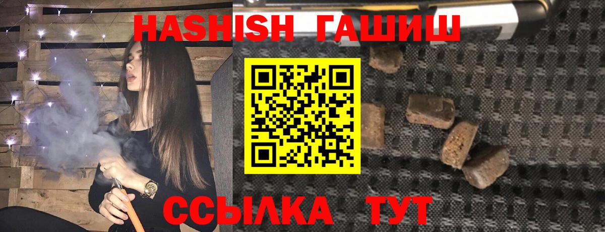Гашиш индика сатива Каменка