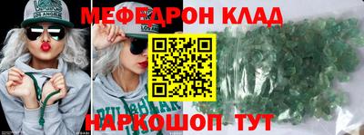 гидра Лесосибирск