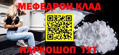 гидра Лесосибирск