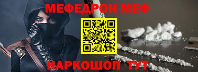 мет Ликино-Дулёво