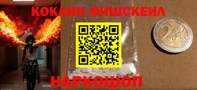 гидра Лесосибирск