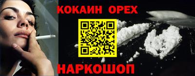 гидра Лесосибирск