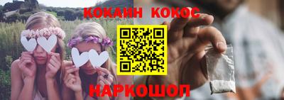 марки lsd Ливны