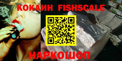 гидра Лесосибирск