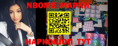 марки lsd Ливны