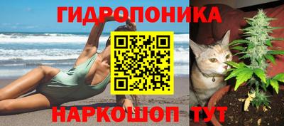 марки lsd Ливны
