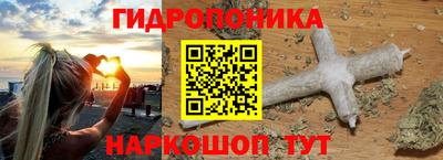марки lsd Ливны