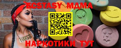 марки lsd Ливны