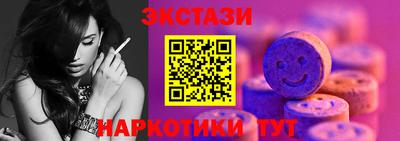 гидра Лесосибирск