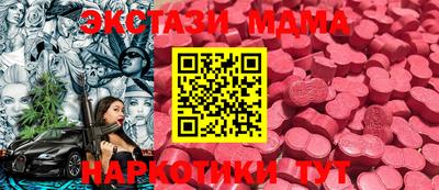 гидра Лесосибирск