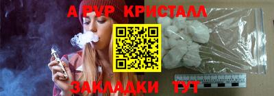 мет Ликино-Дулёво