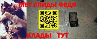 гидра Лесосибирск