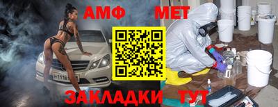 гидра Лесосибирск
