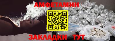 марки lsd Ливны
