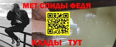 мет Ликино-Дулёво