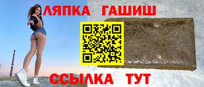гидра Лесосибирск
