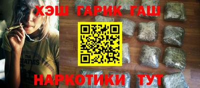 гидра Лесосибирск
