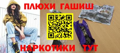 гидра Лесосибирск