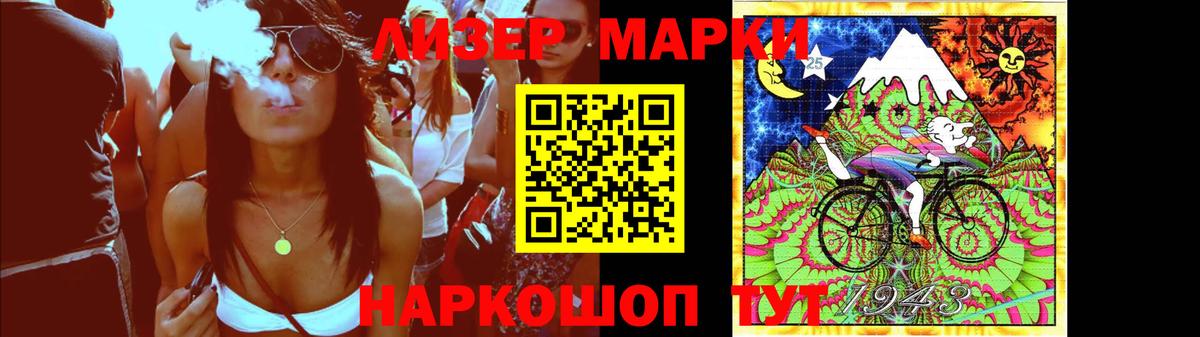 LSD-25 экстази  Лсд 25 экстази кислота  Вход с VPN  Каменка 