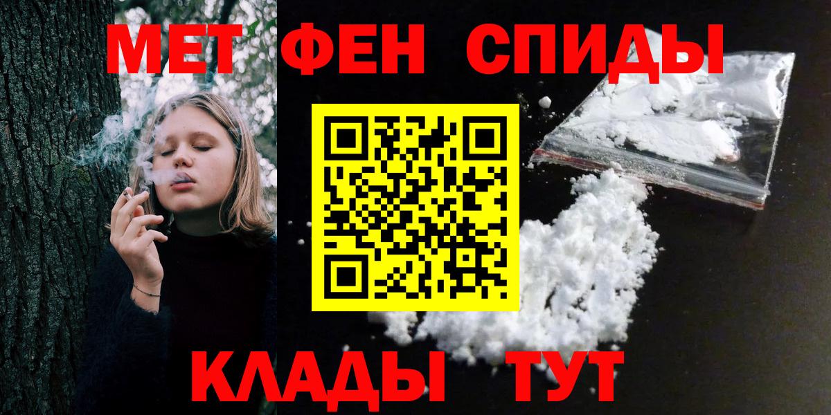 Метамфетамин пудра  Метамфетамин пудра  Каменка  Вход с VPN 