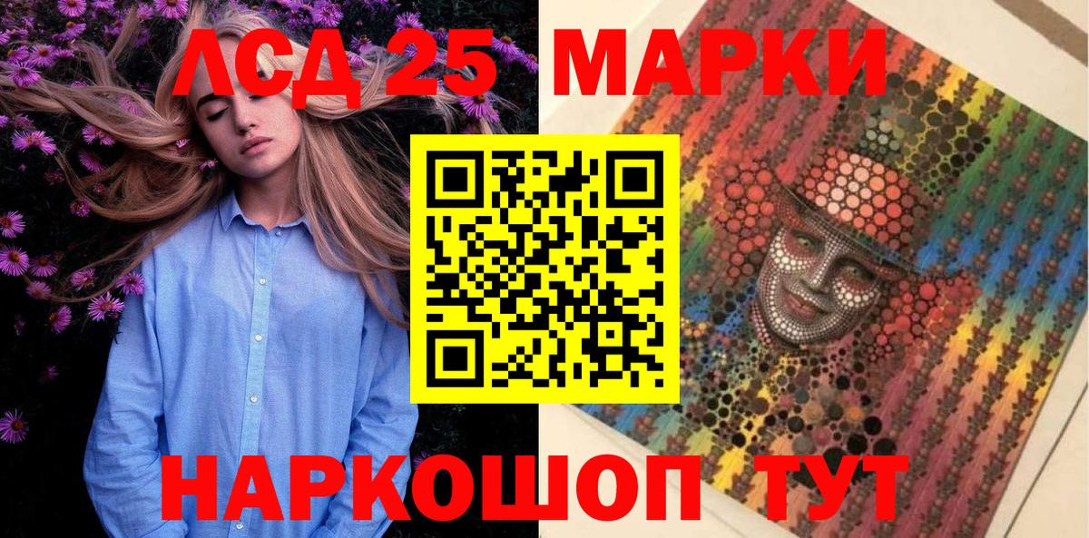Каменка  Марки N-bome 1,5мг  Вход с VPN 