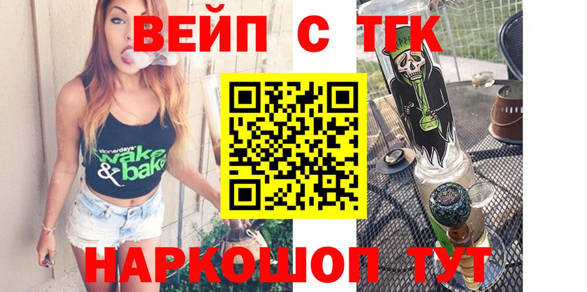 ТГК Wax  как найти закладки  Каменка  Дистиллят ТГК концентрат  Вход с VPN 