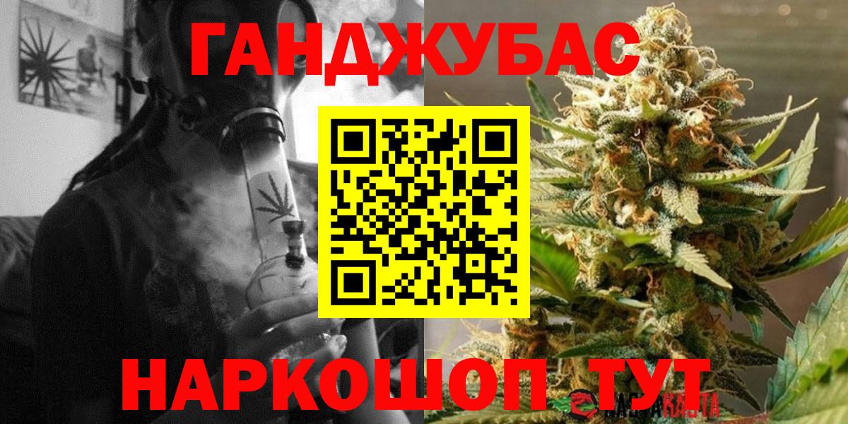 Канабис план Каменка